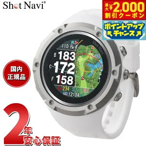 【最大2000円OFFクーポン！＆店内ポイント最大51倍！本日限定！】ショットナビ Shot Navi Evolve SE エボルブ SE 腕時計型 GPS ゴルフナビ 距離測定器 距離計測器 ホワイト