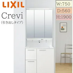 LIXIL リクシル クレヴィ RAH-755JY 間口750× 奥行560×高さ1900 ミラーキャビネット付き 引出しタイプ 一般地仕様 タッチレス水栓 洗面化粧台 Crevi INAX DIY lixil