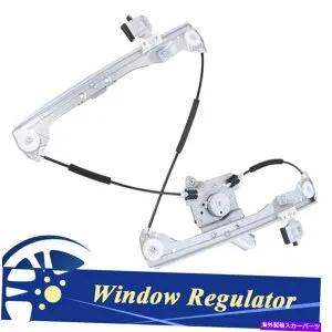 Power Window Regulator 8月12日シボレーマリブLT LTZのためのフロントドライバーサイドパワーウィンドウレギュレータ748から984 Front Driver Side Power Window Regulator for 08-12 Chevy Malibu LT LTZ 748-984 【並行輸入