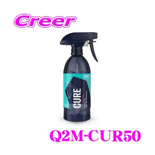 GYEON Q2M-CUR50 Cure REDEFINED キュア リディファインド 500ml コーティングを長期間保護するメンテナンス剤