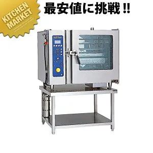 電気式スーパースチーム 架台付（スチームコンベクションオーブン） SSC-06DCNステンレス U【運賃別途】 【kmaas】 コンベクションオーブン 厨房機械 厨房機器 業務用