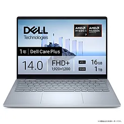 DELL(デル) ノートパソコン Dell 14 Plus 2in1 アイスブルー CCL74P-FNC ［14.0型 /Windows11 Home /AMD Ryzen AI 7 /メモリ：16GB /SSD：1TB /日本語版キーボード /2025年