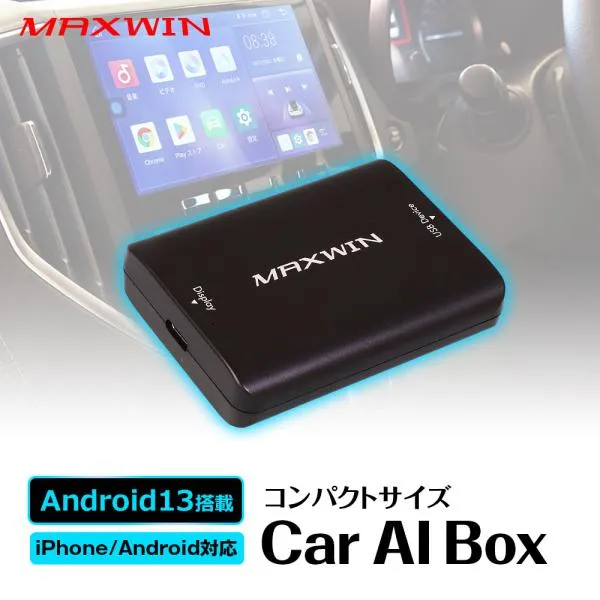 Car AI BOX マルチメディアプレイヤー 純正ディスプレイオーディオ対応 Android13 ワイヤレス CarPlay 有線を無線に変換 DA-MED02 ゆうパケット3
