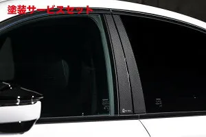 当社塗装品 エムズスピード (ゼウス)レクサス LS500/LS500h XF50系 F SPORT 後期 ピラーパネル(AES製)