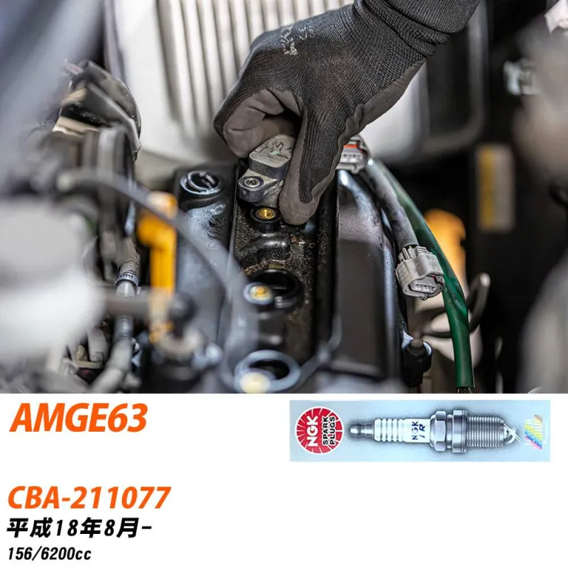 NGK スパークプラグ メルセデスベンツ AMG E63 CBA-211077 H18年8月- ILZKAR7A10 8本セット 標準プラグ 【H04006】