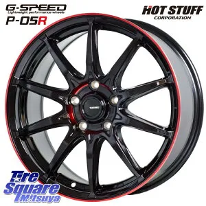HotStuff 軽量設計 G.SPEED P-05R P05R RED ホイール 16インチ 16 X 6.5J +48 5穴 114.3 ホイールのみ 4本価格 C-HR 80系ノア ヴォクシー 90系ノア ヴォクシー 50系エスティマ 10系カローラクロス ヤリスクロス E52