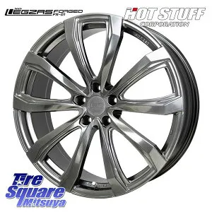 HotStuff シュティッヒ レグザス FORGED FS-01 M14球面座ボルト専用 鍛造ホイール 21インチ 21 X 8.0J(M14B) +41 5穴 114.3 ホイールのみ 4本価格 レクサスRX A10 H10系 クラウンクロスオーバー クラウンスポー