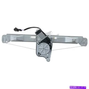 Window Regulator 08-12マリブ07-10モーター付きオーラリアドライバーウィンドウレギュレーター For 08-12 Malibu 07-10 Aura Rear Driver Window Regulator With Motor【並行輸入品】