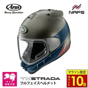 ＼ポイント10倍／ Arai アライ ヘルメット TX-STRADA KADOYA フルフェイスヘルメット カドヤ サイズ XS S M L XL TXストラーダ バイク かっこいい 高性能 高品質 SNELL スネル JIS A.C.E.認定ショップ バイク
