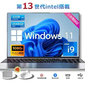 【★正規品★爆売りOffice搭載★新品★】ノートパソコン 新品 windows11 office搭載 第13世代 日本語配列キーボード 15.6インチ ノート メモリ16 32GB SSD 1000GB corei5 i7 N95/N5095 安い フルHD液晶 初期設定