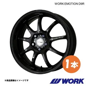 【18インチ 5H 114.3 7.5J+38 BLK】ホイール 1ピース 1枚 カローラ クロス 6AA-ZVG15 ワークエモーションD9R WORK EMOTION D9R ワーク WORK