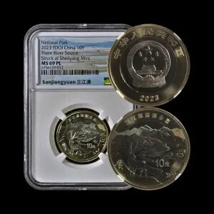 中国。2023年、10元 - NGC MS69 - 三江源三河、沈?瀋陽PL 12
