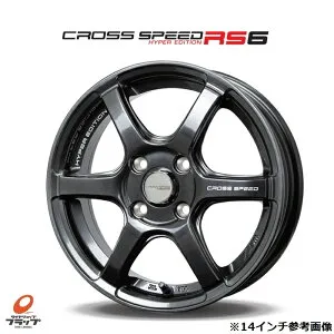 【取り寄せ品】 送料無料~ ホットスタッフ クロススピード RS6 14インチ 4.5J インセット+45 4穴 PCD100 ハブ径67 軽量仕様 ローレット加工 HOTSTUFF CROSSSPEED ホイールのみ 4本セット 軽自動車 デリカD2