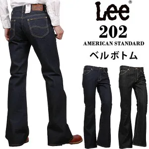 Lee リー 202 ベルボトムジーンズ AmericanStandard アメリカンスタンダード フレア04202_100_201アクス三信/AXS SANSHIN/サンシン【税込￥12100（本体価格￥11000）】