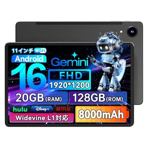 Alphawolf LPad3A Android 16 タブレット 11インチ Wi-Fiモデル 8000mAh 20GB+128GB GPS 8コアCPU T615 Widevine L1 Netflix対応 1920*1200 FHD IPS画面 Ty
