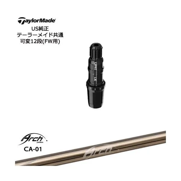 TaylorMade テーラーメイド FW用スリーブ付シャフト US純正 CA-01 ARCH GOLF アーチゴルフジャパン