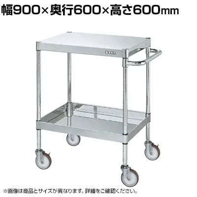 サカエ ステンレスCSパールワゴン H600mm 棚板2段 幅900×奥行600×高さ600mm CSP3-9062NU