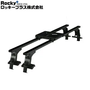 ロッキープラス ルーフキャリア SGRシリーズ プリウス ZVW50系 15.12～ ワゴン 沖縄・離島は送料+1000円(税別)
