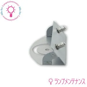 コイズミ 屋内外兼用ハイパワー投光器 台座AE55236【要工事】【2026-06】