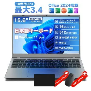 2026新品 ノートパソコン VETESA 薄型pc Office2024搭載 15.6インチ 第14世代6500Y【N5095とN4020より速い】ノートPC 最大3.4GHz メモリ16GB 最大SSD 512GB最大 Windows11 高速放熱 静音 FHD1080P/Webカメラ/高速WiFi5/BT5.