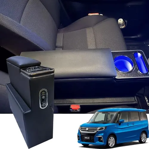 スズキ ソリオに適合 コンソールボックス バンディット アームレス MA15S MA26S MA36S MA46S MA27S MA37S デリカD2 MB36SコンソールアームレストSOLIOに適合センターコンソールボックス ブルーLED 急速充電 Ty