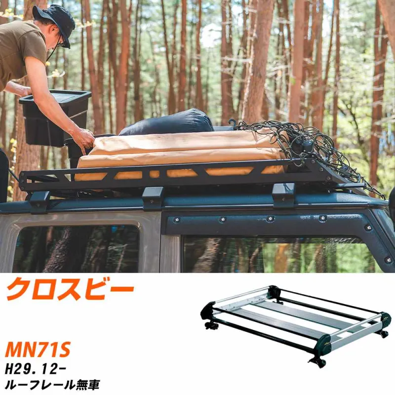 スズキ クロスビー ルーフキャリア タフレック H29.12- MN71S Hシリーズ HE22D3+【H04006-CA】