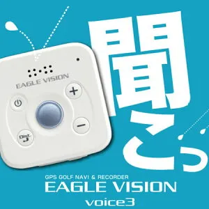 朝日ゴルフ イーグルビジョン ボイス3 EV-803 GPSゴルフナビ [音声案内 高性能距離測定器]ASAHI GOLF EAGLE VISION Voice3 EV-803
