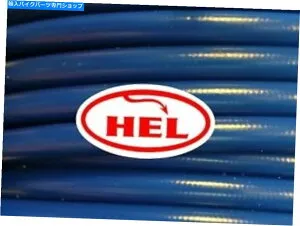 Hoses Blue MT-01 2005-2012 FR＆RR STDセットアップヘル編組ブレーキライン BLUE MT-01 2005-2012 FR & RR STD SETUP HEL BRAIDED BRAKE LINES【並行輸入品】