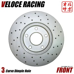 VELOCE RACING ヴェローチェレーシング ブレーキローター DDC3P パターン ディンプル フロント左右2枚セット SUZUKI スイフト 型式 HT81S 年式 00/1～05/4 品番 3714017