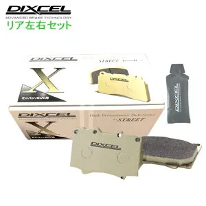 X315374 DIXCEL ディクセル Xタイプ ブレーキパッド リヤ左右セット トヨタ ウィンダム MCV20/MCV21 1999/8～2001/7 2500～3000