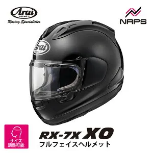 Arai アライ ヘルメット RX-7X XO フルフェイスヘルメット グラスブラック サイズ 3XL 4XL バイク かっこいい 高性能 高品質 ハイスペック MFJ公認 SNELL スネル A.C.E.認定ショップ ヘルメット バイク