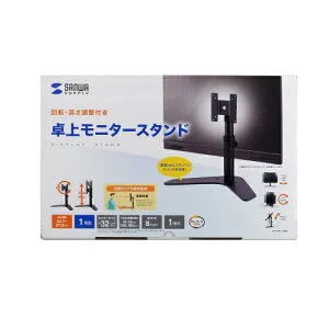 【P5S】サンワサプライ CR-LAD1110BK 卓上モニタースタンド(回転・高さ調整付き)(CR-LAD1110BK) メーカー在庫品