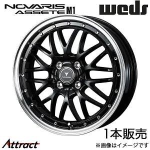ノヴァリス アセットM1 パレット MK21S 15インチ アルミホイール 1本 ブラック/リムポリッシュ 0041080 WEDS NOVARIS ASSETE M1