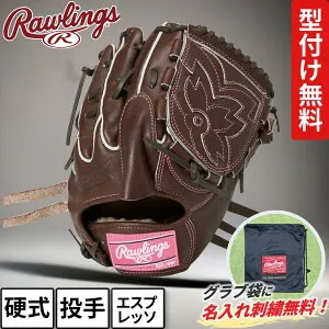 硬式グローブ ローリングス グラブ 投手用 11.75インチ HOH PREMIUM プレミアム 右投用 野球 GH6HPA15W RAWLINGS 野球用品 高校野球対応 社会人 高校生 中学生 中学硬式 グラブ型付け グラブ袋 名入れ
