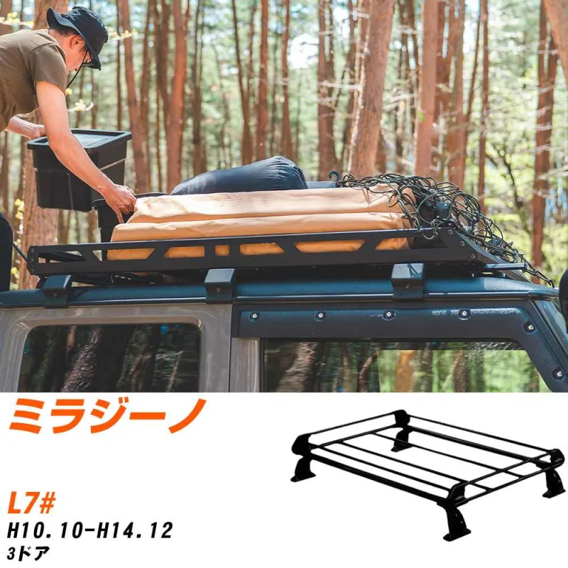 ダイハツ ミラジーノ ルーフキャリア タフレック H10.10-H14.12 L7# Pシリーズ PE22A1+【H04006-CA】