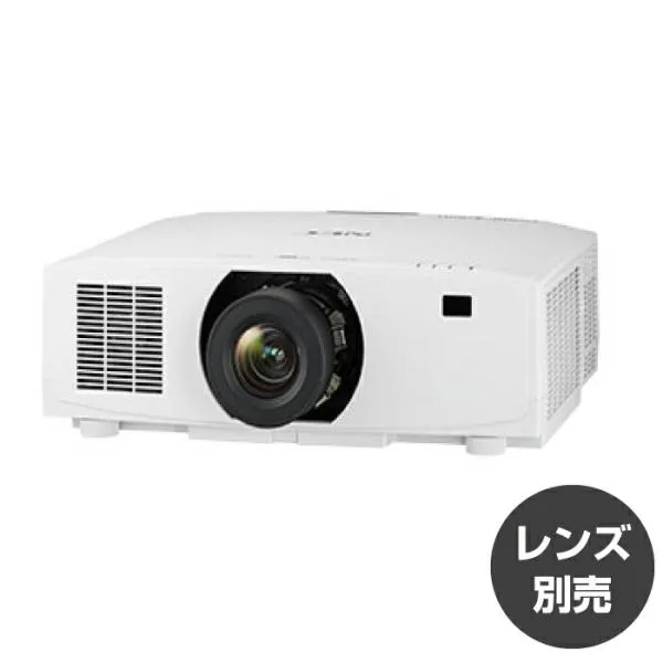 メーカー在庫限り NEC 液晶プロジェクター ViewLight プロフェッショナルモデル(レンズ別売) NP-PV730UL-WJL
