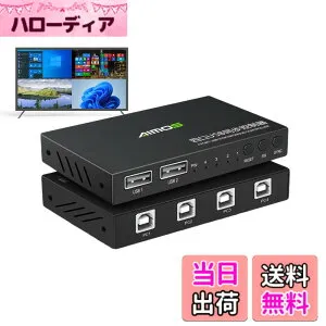 【送料無料】USB切替器，キーボードマウスコントロー， 同期コントローラ USB2.0 最大12Mbps 4ポート Windows/linux/android/MACなど用 同期スイッチングコントローラ