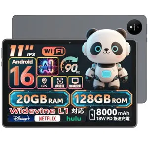タブレット 11インチ wi-fiモデル Android16 Naktoce M70 アンドロイド16 RAM20GB+ROM128GB GPS搭載 顔認識/Gemini AI/90Hz/無線投影/FMラジオ Widevine L1&Netflix 8000mAh 18W急速充電 GMS/TELEC認証 日本語仕様書 グレー