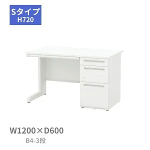 内田洋行 ウチダ UCHIDA スカエナ SCAENA Sタイプ 片袖デスク 片袖机 B4-3段 W1200×D600×H720mm 5-110-589