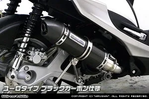 WirusWin シグナスX SR 4型 (2BJ-SED8J・EBJ-SEA5J)用 ショットマフラー ユーロタイプ ブラックカーボン仕様/ウイルズウィン