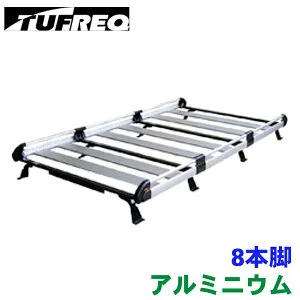 タフレック ルーフキャリア デリカバン BVM20 ミツビシ 全車 HF442A+ アルミ製 キャリア タフレック 風切音低減プレート付 TUFREQ パーツキング