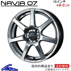 エブリイワゴン DA17W アルミホイール ウェッズ レオニス ナヴィア07 0039557 weds ウエッズ LEONIS NAVIA 16インチ 4穴 +45 インセット45 エブリー EVERY WAGON 車用ホイール 1本 4本セット 1台分 一台分 1枚 4