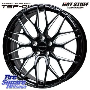 HotStuff TSF-01 BK/MP トラフィックスターフォージド 20インチ 20 X 8.5J +38 5穴 114.3 ホイールのみ 4本価格 30系アルファード 30系ヴェルファイア アウトランダーPHEV