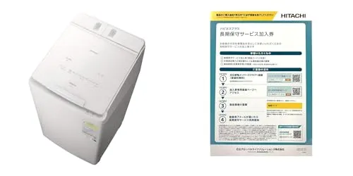 【長期保守サービス加入券セット】日立 タテ型洗濯乾燥機 洗濯10kg 乾燥5.5kg ホワイト ビートウォッシュ BW-DX100K W AIお洗濯 液体洗剤・柔軟剤 自動投入日立 ハピネスプラス「長期保守サービス」加入券 HPMR-W05-D10 洗濯機