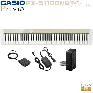 【数量限定カラー】CASIO Privia PX-S1100MB (MELLOW BEIGE)カシオ プリヴィア メローベージュ / ホワイト デジタルピアノ 電子ピアノ 88鍵盤【Stage-Rakuten Piano SET】PXS1100 小型 軽量 おすすめ 人気 定番 肌
