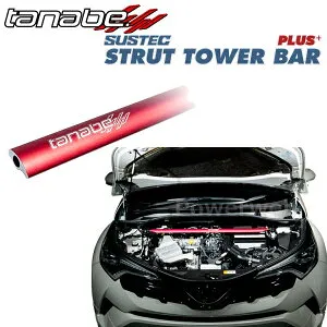 TANABE SUSTEC TOWER BAR PLUS PSS22 スズキ スペーシアカスタム 2023/11～ MK54S / FF / 660 / TB タナベ サステック フロント タワーバー プラス