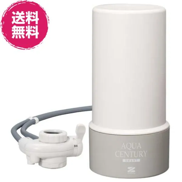 アクアセンチュリースマート MFH-S75 ※ゼンケン直送（代引不可）【送料無料】《旧タイプはMFH-70、浄水器、高性能なろ過材》 ※送料無料
