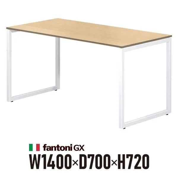 Garage fantoni GXデスク GX-147H オーク ホワイト脚 414477 W1400×D700×H720mm オフィス家具 高級 エグゼクティブデスク ワークデスク (イタリア製)