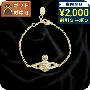 ＼2000円OFFクーポン+さらに9倍／ ヴィヴィアンウエストウッド VIVIENNE WESTWOOD MAYFAIR BAS RELIEF ブレスレット 61020051-R121 レディース ゴールド ブランド 27750