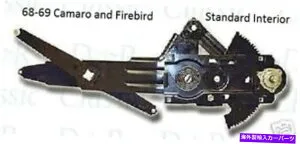 Window Regulator カマロファイアバード68 69ウィンドウレギュレータードアフロントstd lh *in stock * Camaro Firebird 68 69 Window Regulator Door Front std LH *In Stock*【並行輸入品】